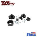 【ROUGH COUNTRY(ラフカントリー)正規輸入総代理店】2インチ(約 5cm)コイルスプリングスペーサー ショックなしJeep Wrangler ジープ ラングラー TJ 1997年~2006年