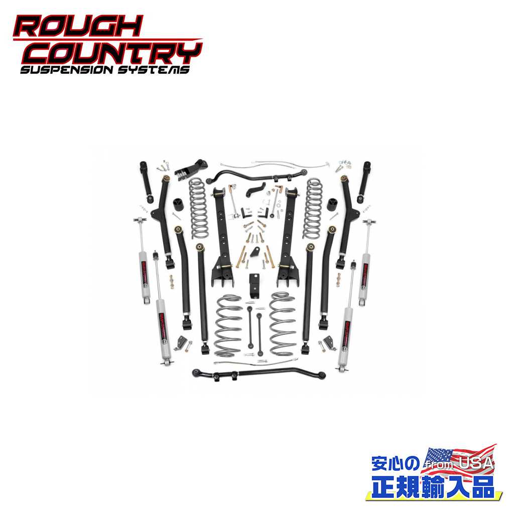 【ROUGH COUNTRY(ラフカントリー)正規輸入総代理店】6インチ(約 15.2cm)リフトキット/サスキット ロングアームJeep Wrangler ジープ ラングラー TJ 1997年〜2006年