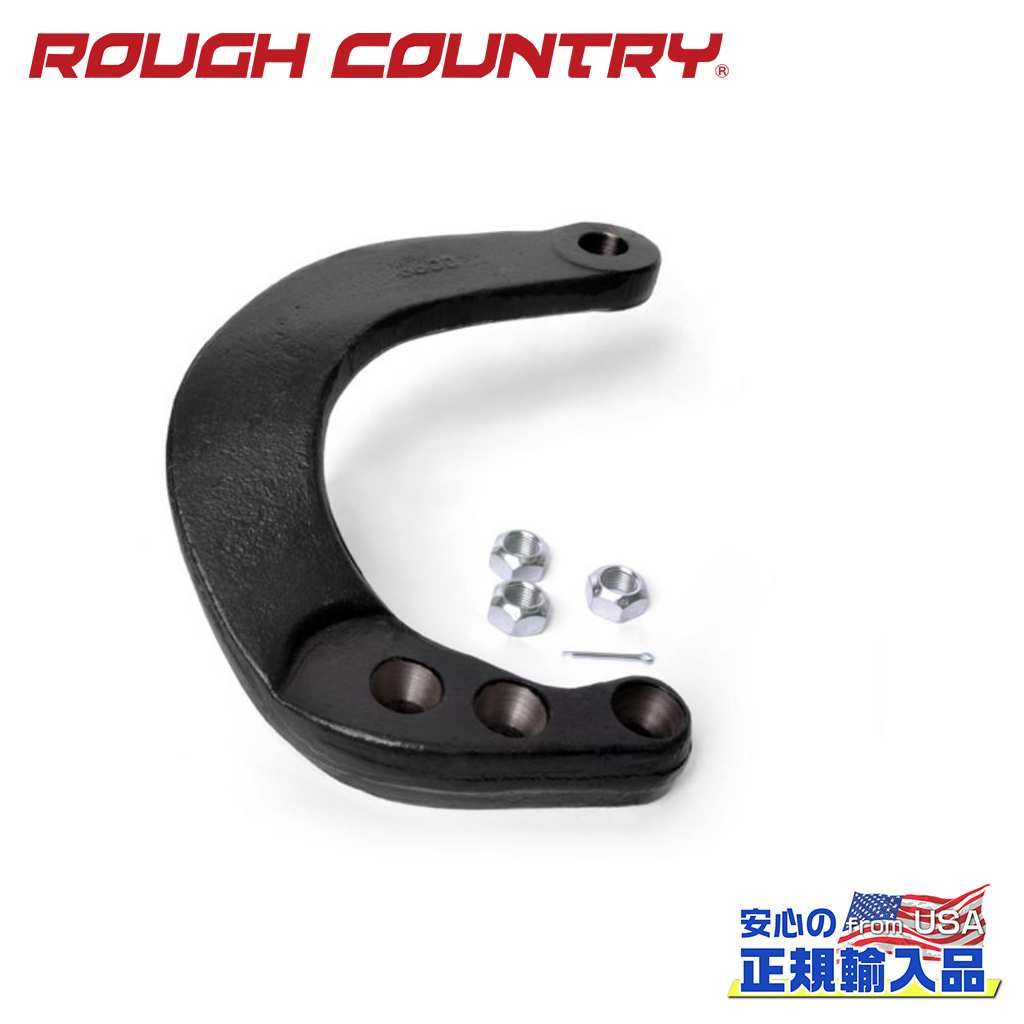 【ROUGH COUNTRY(ラフカントリー)正規輸入総代理店】ステアリングアームシボレー/GMC C20・K20 C25・K2..