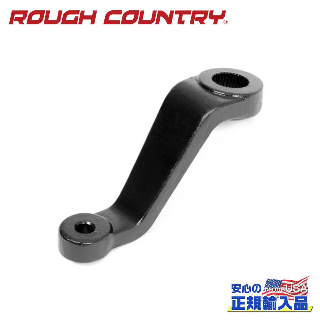 【ROUGH COUNTRY(ラフカントリー)正規輸入総代理店】ピットマンアーム 2.5〜4インチアップ用Jeep ジープ CJ5 4WD 1976年〜1983年