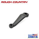 【ROUGH COUNTRY(ラフカントリー)正規輸入総代理店】ピットマンアーム 3〜5インチアップ用Dodge ダッジ 1500 (00-01)/2500 (00-02) 4WD(2)