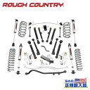 【ROUGH COUNTRY(ラフカントリー)正規輸入総代理店】4インチリフトキット V2モノチューブ<BR>Jeep Wrangler ジープ ラングラー TJ 4WD 1997年~2006年