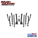 【ROUGH COUNTRY(ラフカントリー)正規輸入総代理店】4〜6インチ(約 10.1〜15.2cm)リフト用 ロングアームアップグレードキットJeep W...
