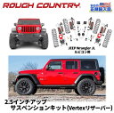 【ROUGH COUNTRY(ラフカントリー)正規輸入総代理店】2.5インチリフトアップ サスキットコイルスプリング/Vertexショック付Jeep Wrang...