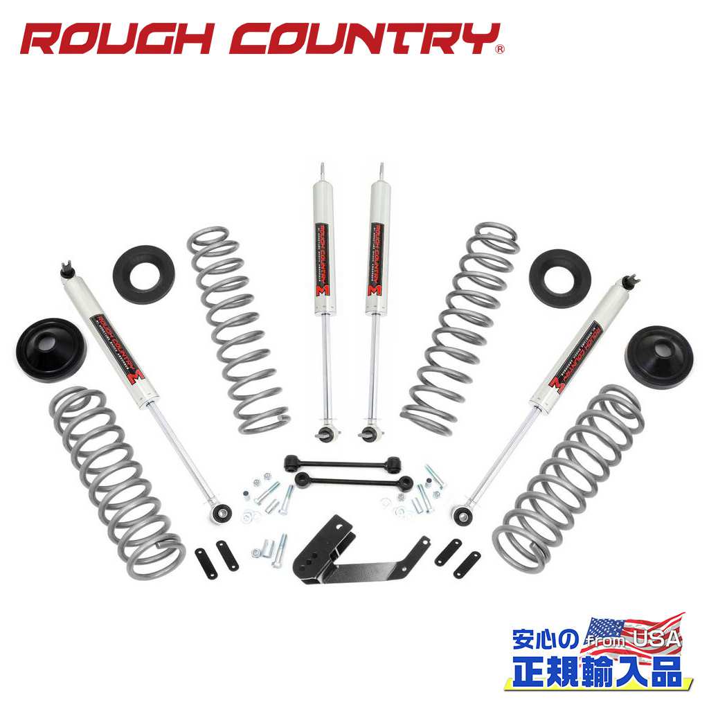 【ROUGH COUNTRY(ラフカントリー)正規輸入総代理店】3.25インチリフトアップキット/サスキット4ドア用 コイルスプリング/M1モノチューブショック付きJeep Wrangler ジープ ラングラー JK アンリミテッド 2007年〜2018年