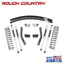 【ROUGH COUNTRY(ラフカントリー)正規輸入総代理店】3インチリフトアップキット/サスキット増しリーフ/M1モノチューブショック付きJeep Cherokee ジープ チェロキー XJ 1984年～2001年