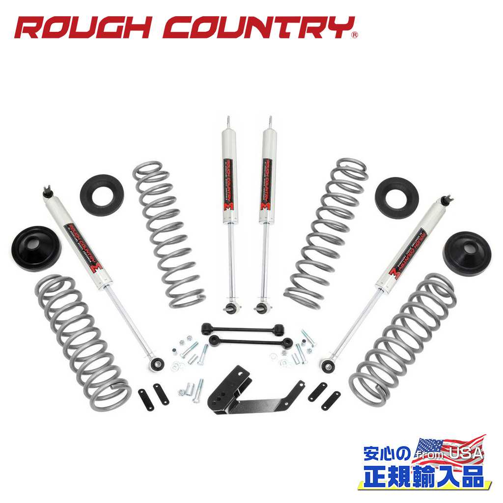 【ROUGH COUNTRY(ラフカントリー)正規輸入総代理店】3.25インチリフトアップキット/サスキット2ドア用 コイルスプリング/M1モノチューブショック付きJeep Wrangler ジープ ラングラー JK 2007年～2018年