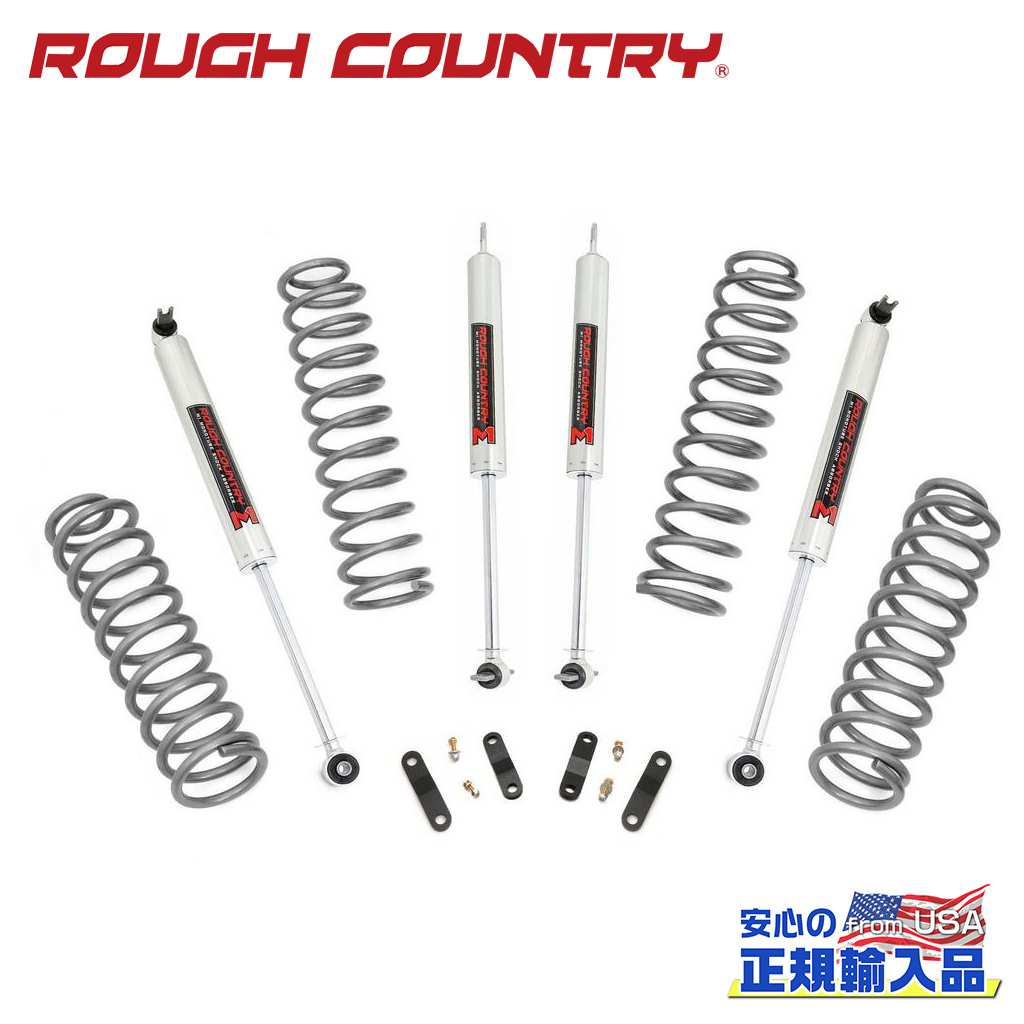【ROUGH COUNTRY(ラフカントリー)正規輸入総代理店】2.5インチリフトアップキット/サスキット2ドア用 コイルスプリング/M1モノチューブショック付きJeep Wrangler ジープ ラングラー JK 2007年～2018年