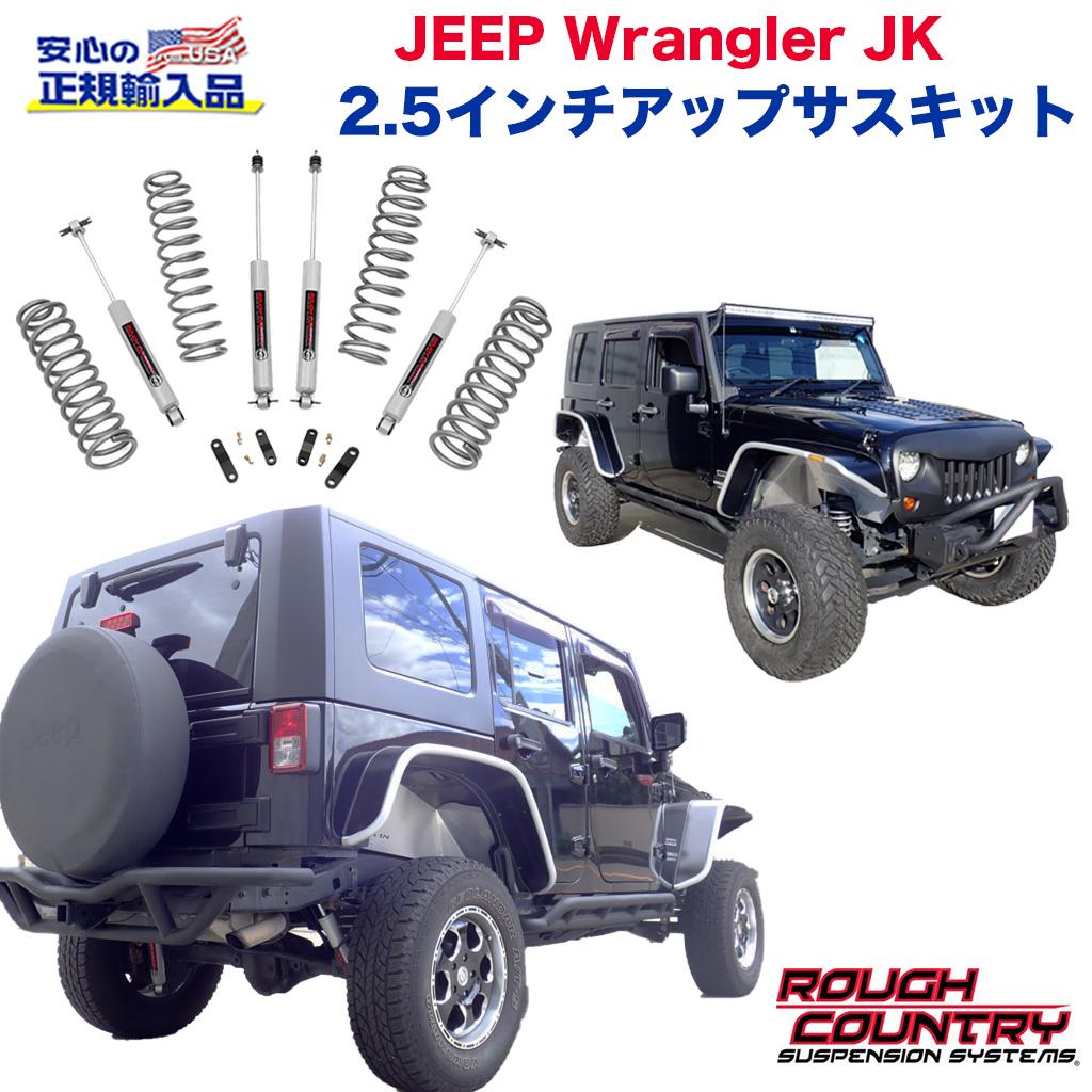 KYB カヤバ ショック ローファースポーツ フロント 2本 フリードハイブリッド GB8 H28.9〜 4WD 個人宅発送可