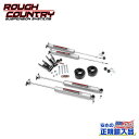 【ROUGH COUNTRY(ラフカントリー)正規輸入総代理店】足廻り サスペンション 1.5インチアップ サスキット Jeep チェロキー XJ（2WD/4WD）1984年～2001年 カスタム パーツ カーパーツ カスタム部品 Cherokee