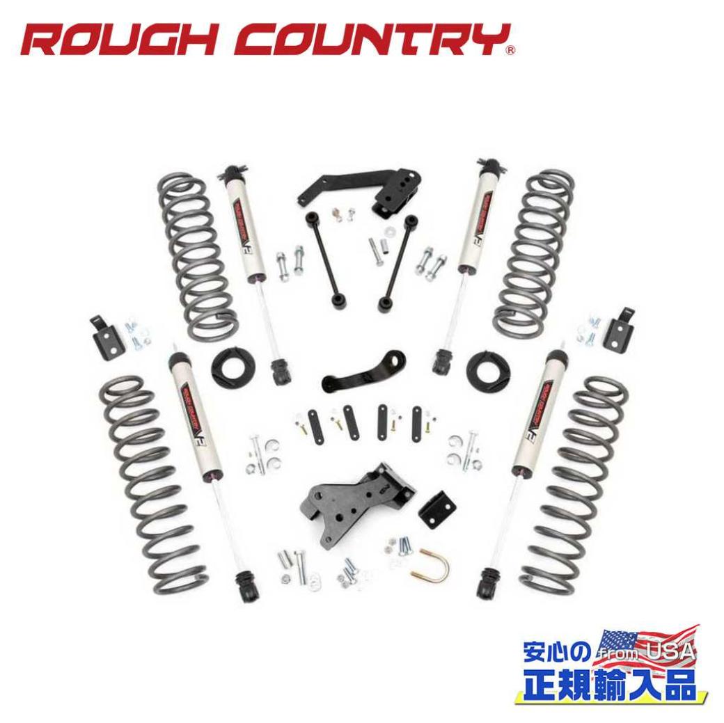 【ROUGH COUNTRY(ラフカントリー)正規輸入総代理店】4インチリフトキット V2モノチューブ＜BR＞Jeep Wrangler ジープ ラングラー JK 4ドア 2007年〜2018年