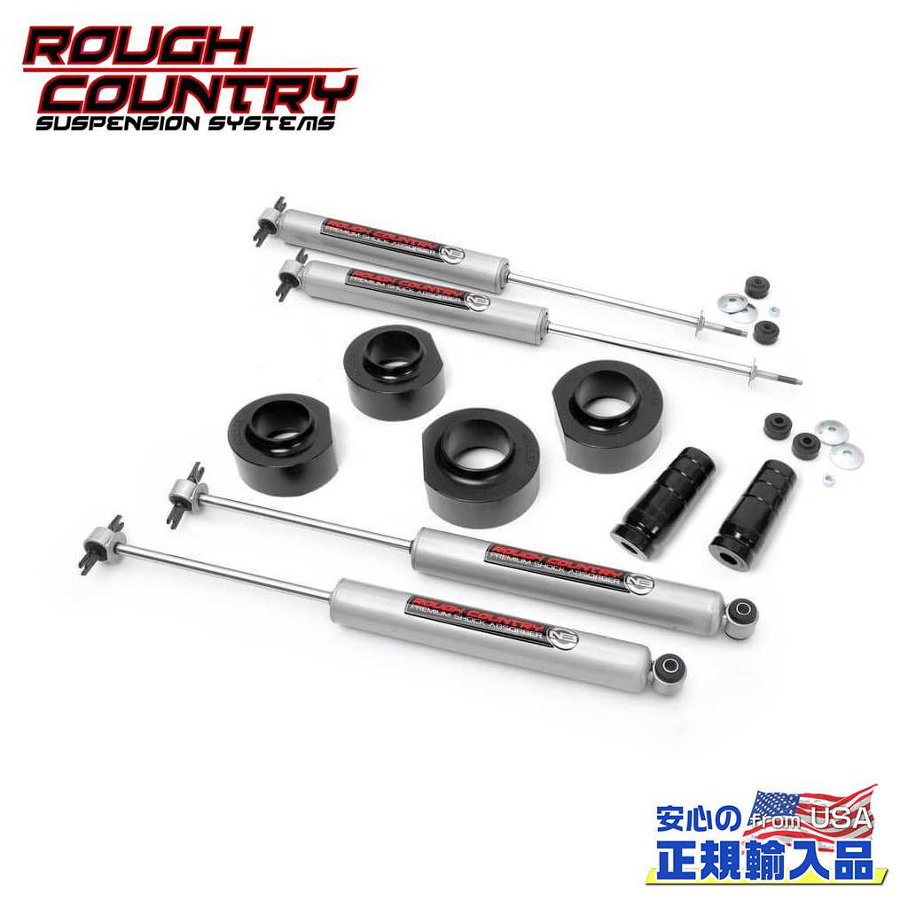 【ROUGH COUNTRY(ラフカントリー)正規輸入総代理店】1.5インチ(約 3.81cm)リフトキット/サスキットJeep ジープ グランドチェロキー ZJ 2WD/4WD 1993年〜1998年