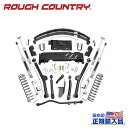 【ROUGH COUNTRY(ラフカントリー)正規輸入総代理店】4.5インチリフトキット トランスファーケース:NP231・リーフスプリング<BR>Jeep ジープ チェロキー XJ 1984年~2001年