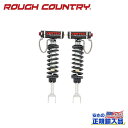 【ROUGH COUNTRY(ラフカントリー)正規輸入総代理店】VERTEX 2.5 フロント アジャスタブルコイルオーバー 6インチアップ用Ram ラム 15...