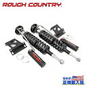 【ROUGH COUNTRY(ラフカントリー)正規輸入総代理店】VERTEX 2.5 フロント アジャスタブルコイルオーバー 3.5インチアップ用USトヨタ タ...