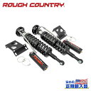 【ROUGH COUNTRY(ラフカントリー)正規輸入総代理店】VERTEX 2.5 フロント アジャスタブルコイルオーバー 3.5インチアップ用USトヨタ T...