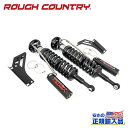 【ROUGH COUNTRY(ラフカントリー)正規輸入総代理店】VERTEX 2.5 フロント アジャスタブルコイルオーバー 3インチアップ用トヨタ 4ランナー...