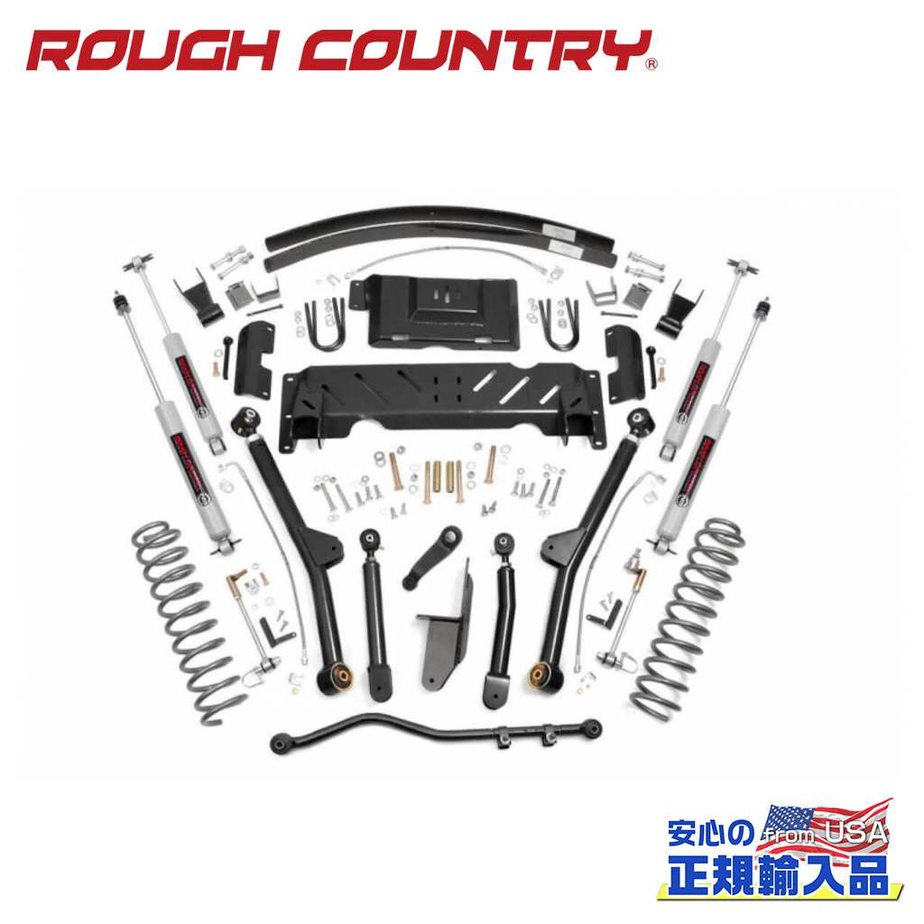 【ROUGH COUNTRY(ラフカントリー)正規輸入総代理店】4.5インチリフトキット トランスファーケース：NP2..