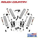 【ROUGH COUNTRY(ラフカントリー)正規輸入総代理店】3.5インチリフトキット V2モノチューブ<BR>Jeep Wrangler ジープ ラングラー JK 2ドア 2007年~2018年
