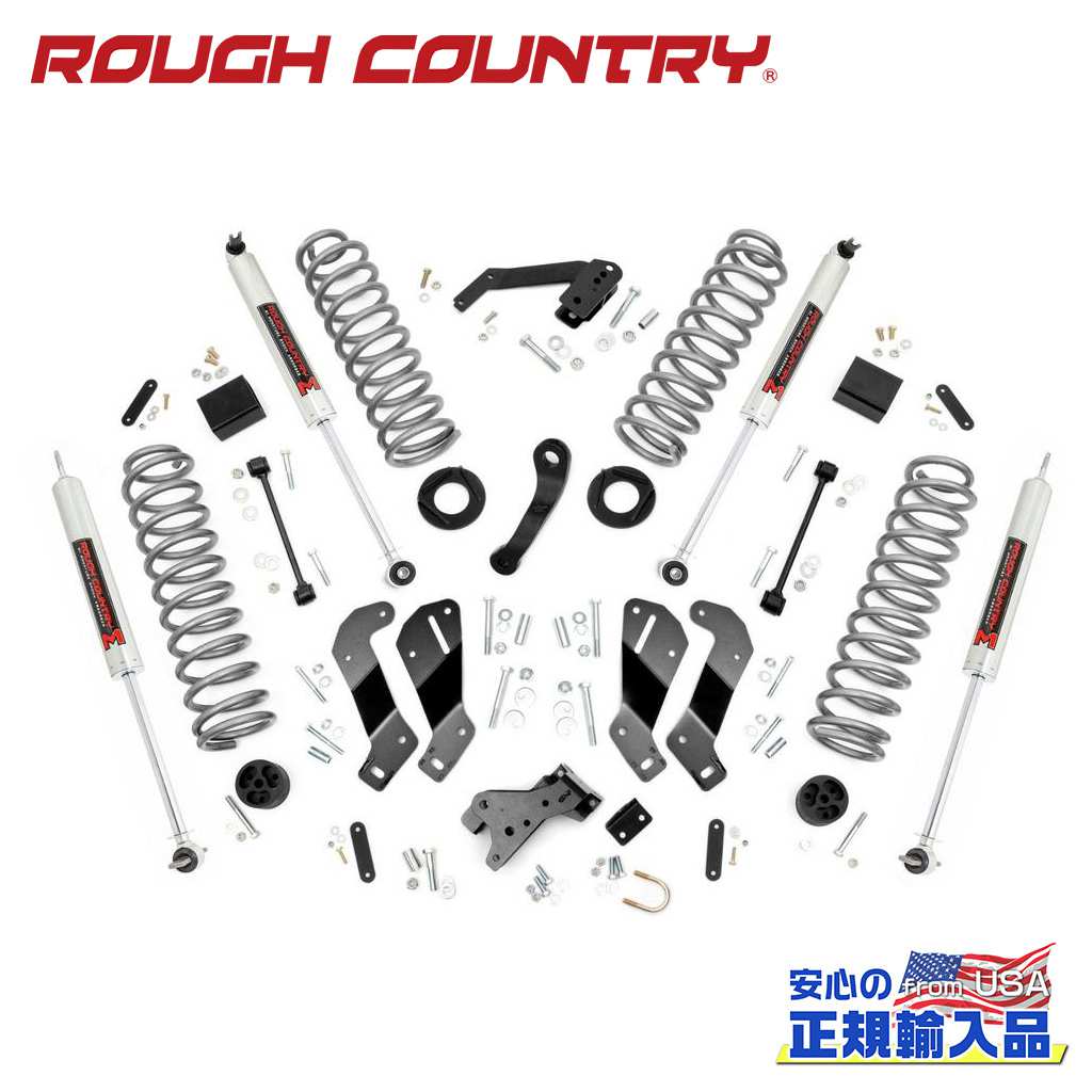 【ROUGH COUNTRY(ラフカントリー)正規輸入総代理店】3.5インチリフトアップキット/サスキット4ドア用 コイル補正プレート/M1モノチューブショック付きJeep Wrangler ジープ ラングラー JK アンリミテッド 2007年〜2018年