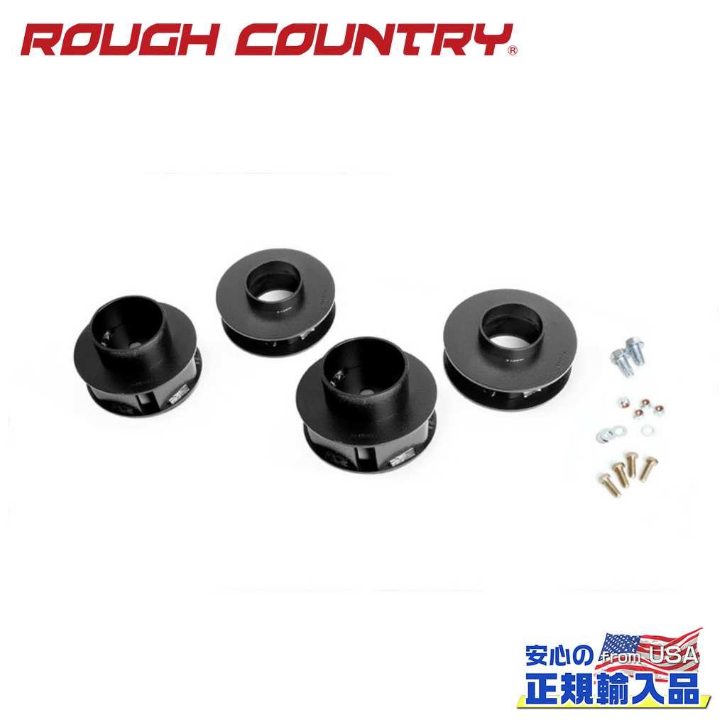 【ROUGH COUNTRY(ラフカントリー)正規輸入総代理店】2インチリフトキット ＜BR＞JEEP ジープ グランドチェロキー 4WD 1999年〜2004年