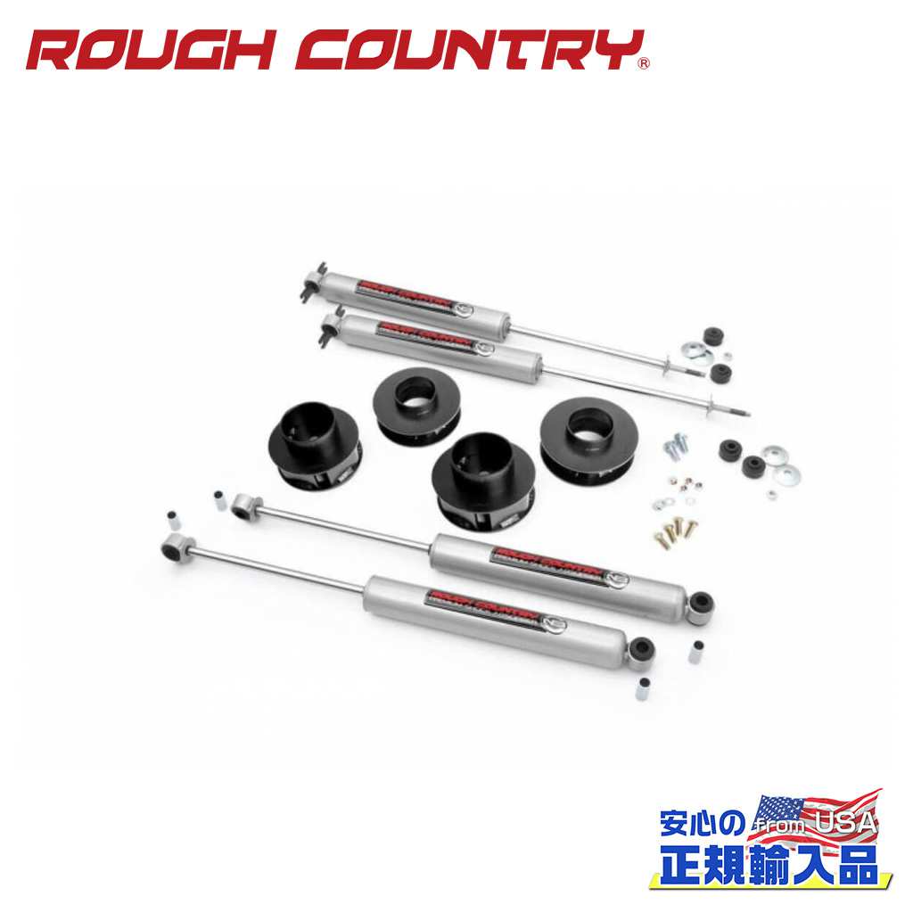 【ROUGH COUNTRY(ラフカントリー)正規輸入総代理店】2インチ(約5cm)リフトアップキット/サスキット N3ショックアブソーバーJEEP ジープ グランドチェロキー 4WD 1999年〜2004年