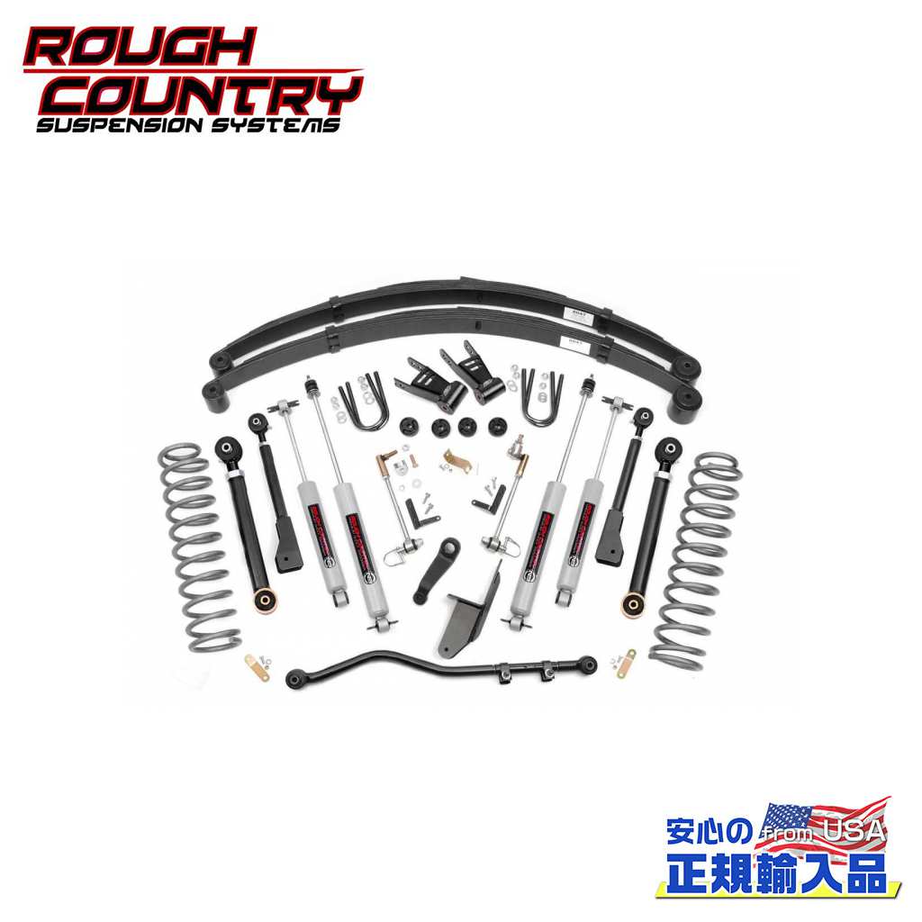 【ROUGH COUNTRY(ラフカントリー)正規輸入総代理店】6.5インチ(約 16.5cm)リフトキット/サスキットJeep ジープ チェロキー XJ 2WD/4WD 1984年〜2001年