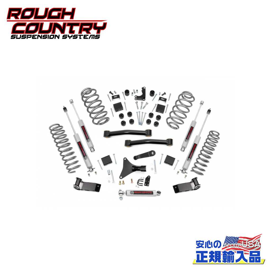 【ROUGH COUNTRY(ラフカントリー)正規輸入総代理店】4インチ(約 10.1cm)リフトキット/サスキット プレミアムN3ショック付きJeep ジープ グランドチェロキー WJ 2WD/4WD 1999年〜2004年