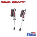 【ROUGH COUNTRY(ラフカントリー)正規輸入総代理店】Vertex リアショック5~7.5インチアップ用Ford フォード F150 2014年~2021年