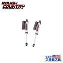 【ROUGH COUNTRY(ラフカントリー)正規輸入総代理店】0~3.5インチアップ用 リア アジャスタブルバーテックスショック FORD フォード F-150(4WD) 2015年~現行