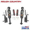 【ROUGH COUNTRY(ラフカントリー)正規代理店】Vertex 2.5 リア アジャスタブルコイルオーバー 3.5インチFORD フォード ブロンコ 2...