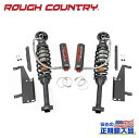 【ROUGH COUNTRY(ラフカントリー)正規代理店】Vertex 2.5 リア アジャスタブルコイルオーバー 5インチFORD フォード ブロンコ 202...
