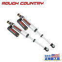 【ROUGH COUNTRY(ラフカントリー)正規輸入総代理店】Vertex リアショック 0〜3.5インチ(0〜8.8cm)アップ用USトヨタ Tundra ...