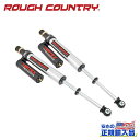 【ROUGH COUNTRY(ラフカントリー)正規輸入総代理店】Vertex リアショック 4〜7インチ(10〜17cm)アップ用USトヨタ Tundra タン...