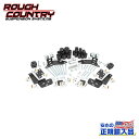 【ROUGH COUNTRY(ラフカントリー)正規輸入総代理店】3インチ(約 7.6cm)リフト ボディリフトバンパーブラケットシボレー/GMC C1500・2500/K1500・2500 ピックアップ 1988年~1994年