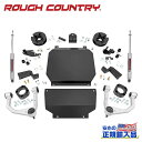【ROUGH COUNTRY(ラフカントリー)正規輸入総代理店】3.5インチリフトアップキット/サスキット ショック移設ブラケット/ストラットスペーサー付きUS...