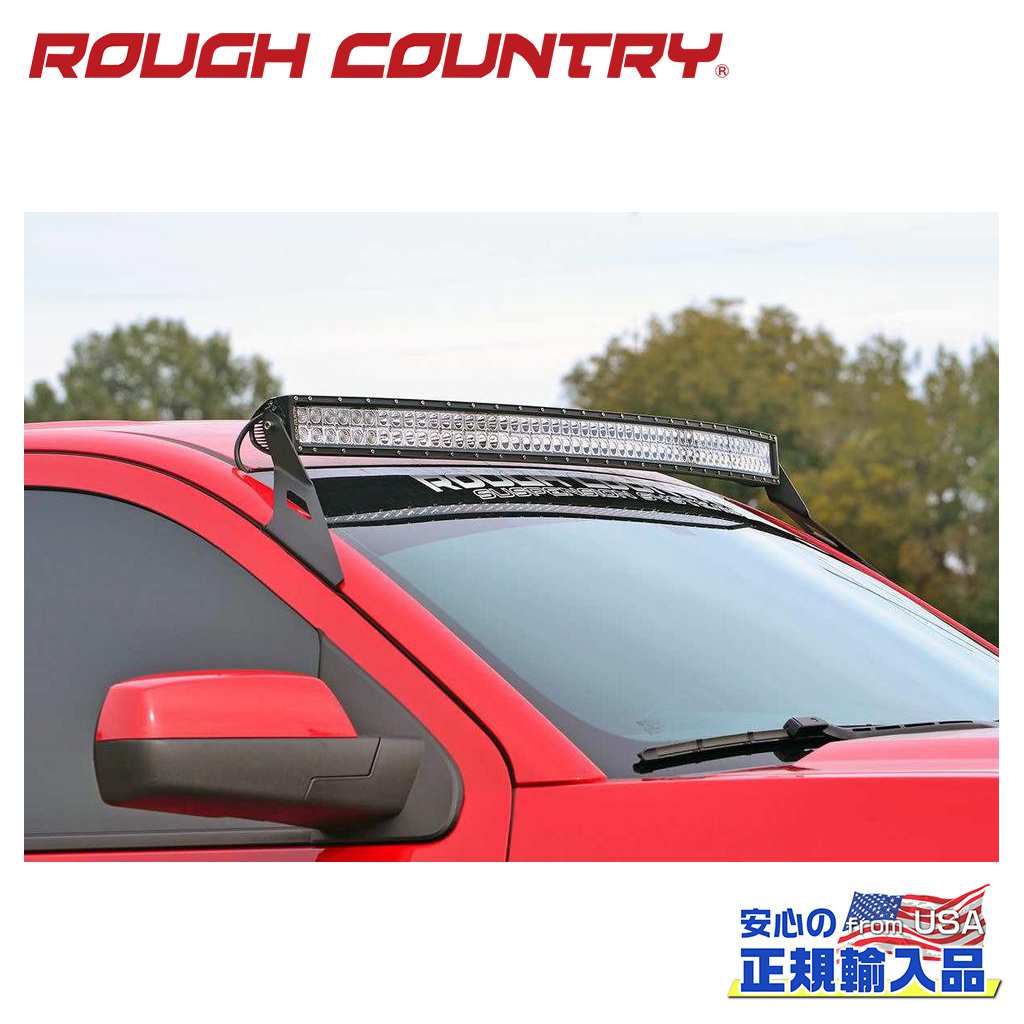 【ROUGH COUNTRY(ラフカントリー)正規代理店】LEDライトマウント 54インチ カーブライトバー用シボレー シルバラード1500/GMC シエラ1500 2WD/4WD2014年〜2018年