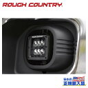 【ROUGH COUNTRY(ラフカントリー)正規代理店】2インチ キューブライト フォグマウントFORD フォード F-250/F250 F-350/F350 スーパーデューティー 2WD/4WD2011年~2016年