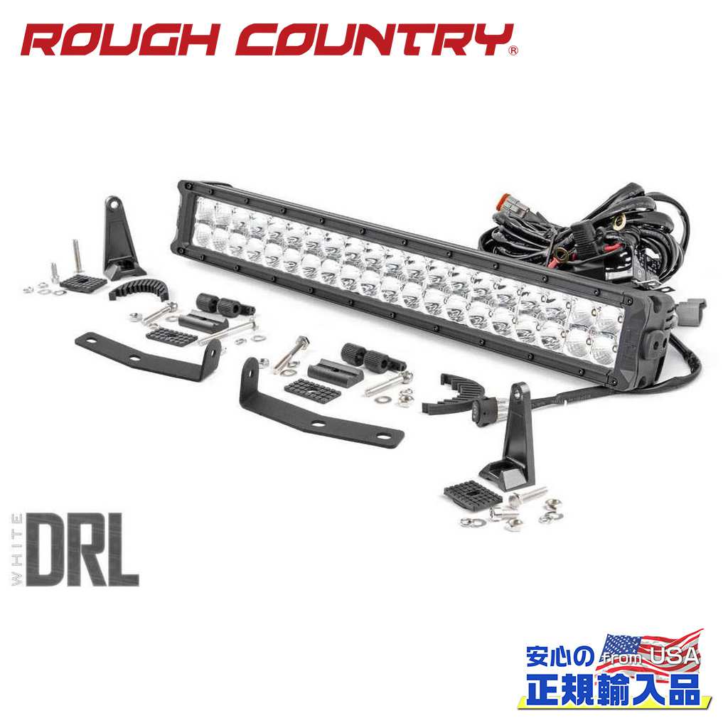 【ROUGH COUNTRY(ラフカントリー)正規代理店】20インチ LEDライトバーキット ホワイトDRL付き クロームシリーズ日産 ニッサン タイタンXD TITAN 2WD/4WD2016年～現行