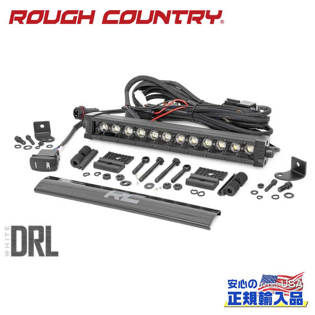 樂天商城 - 【ROUGH COUNTRY(ラフカントリー)正規代理店】12インチ 1列 LEDライトバー ストレート・クールホワイトDRL付き 1本汎用
