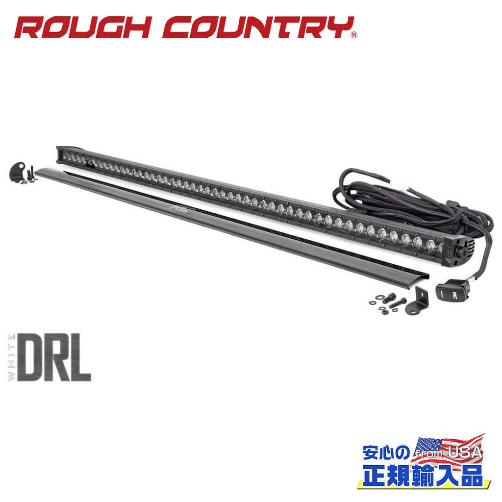 【ROUGH COUNTRY(ラフカントリー)正規代理店】50インチ 1列 LEDライトバー ストレート・クールホワイトDRL付き 1本汎用