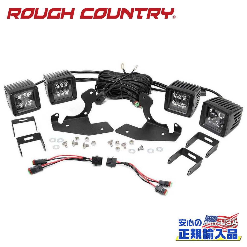 【ROUGH COUNTRY(ラフカントリー)正規代理店】LEDフォグライトキット ブラックシリーズシボレー シルバラード 1500 2WD/4WD2007年〜2013年