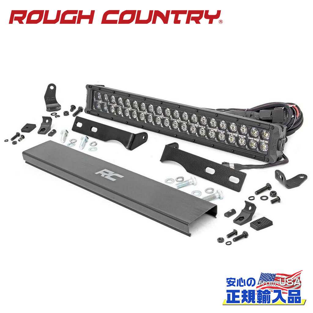 【ROUGH COUNTRY(ラフカントリー)正規代理店】20インチLEDライトバーキット ブラックシリーズ アンバーDRL付きJeep Grand Cherokee ジープ グランドチェロキー WK2 2WD/4WD2011年～2020年
