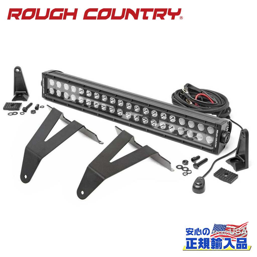 【ROUGH COUNTRY(ラフカントリー)正規代理店】フロントバンパー用 20インチLED ライトバーキット ブラックシリーズDodge RAM ダッジラム1500 2WD/4WD2019年〜現行