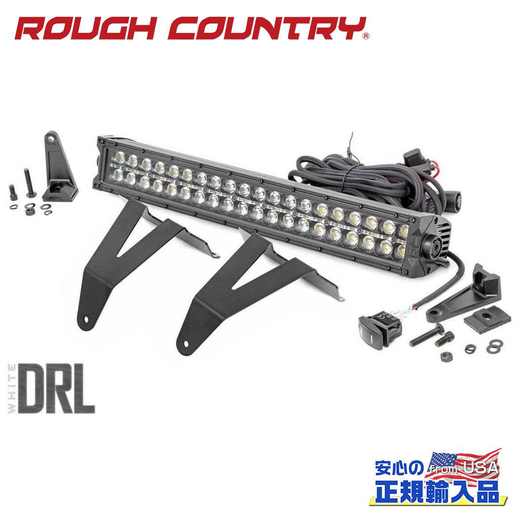 【ROUGH COUNTRY(ラフカントリー)正規代理店】フロントバンパー用 20インチLED ライトバーキット ブラックシリーズ ホワイトDRL付きDodge RAM ダッジラム1500 2WD/4WD2019年〜現行