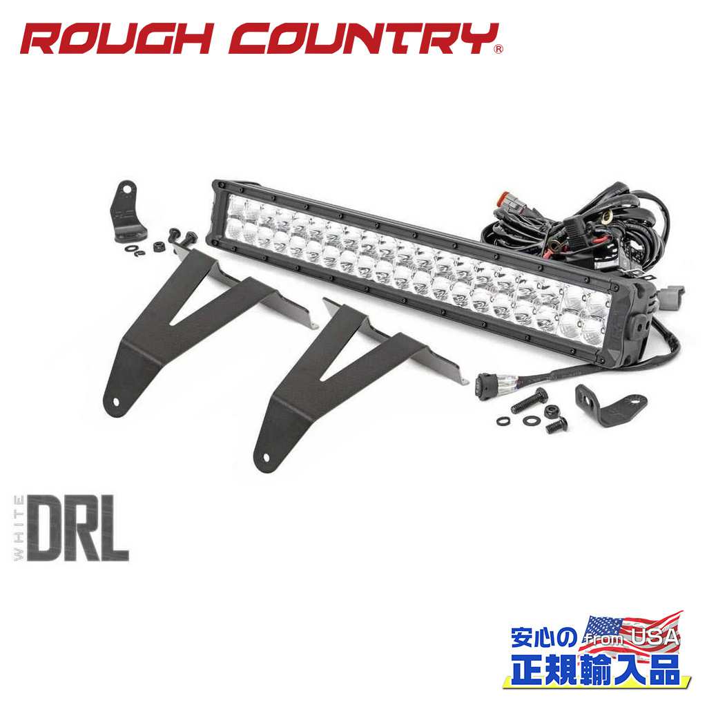【ROUGH COUNTRY(ラフカントリー)正規代理店】フロントバンパー用 20インチLED ライトバーキット ホワイト DRL付きクロームシリーズDodge RAM ダッジラム1500 2WD/4WD2019年〜現行