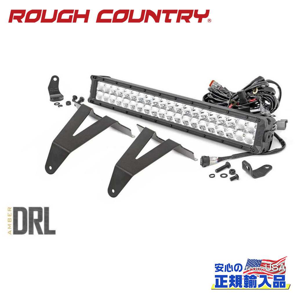 【ROUGH COUNTRY(ラフカントリー)正規代理店】フロントバンパー用 20インチLED ライトバーキット クロームシリーズ アンバーDRL付きDodge RAM ダッジラム1500 2WD/4WD2019年〜現行