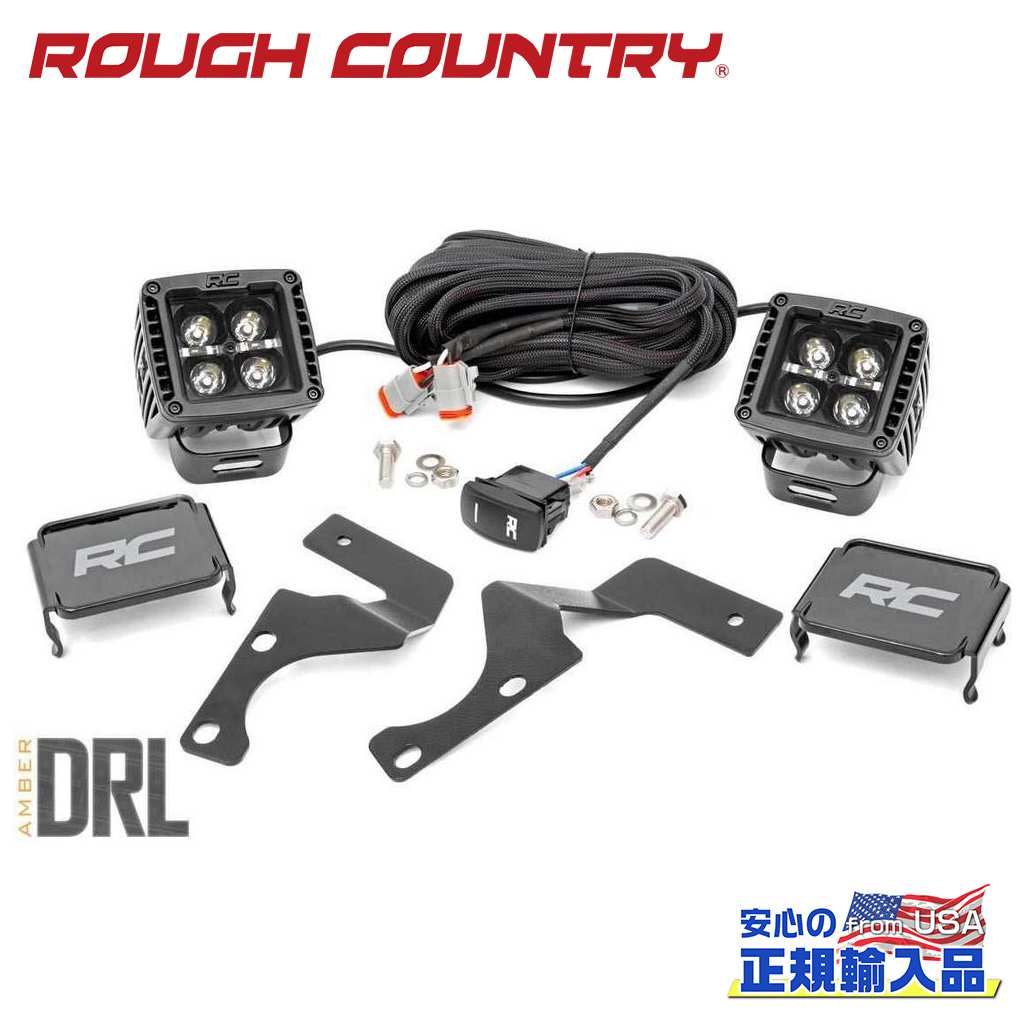 【ROUGH COUNTRY(ラフカントリー)正規代理店】2インチキューブ型 LEDライトキット ブラックシリーズ アンバーDRL付きTOYOTA トヨタ 4ランナー/ハイラックスサーフ 2WD/4WD2010年～現行