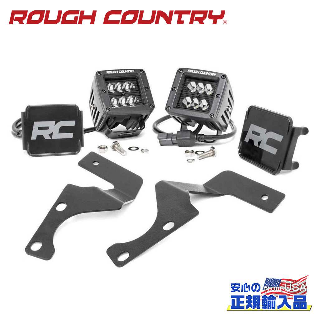 【ROUGH COUNTRY(ラフカントリー)正規代理店】2インチキューブ型 LEDライトキット ブラックシリーズ フラッドビーム付きTOYOTA トヨタ 4ランナー/ハイラックスサーフ 2WD/4WD2010年〜現行