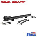 【ROUGH COUNTRY(ラフカントリー)正規代理店】30インチ LEDライトバーキット ブラックシリーズスバル フォレスター 4WD2014年～2018年